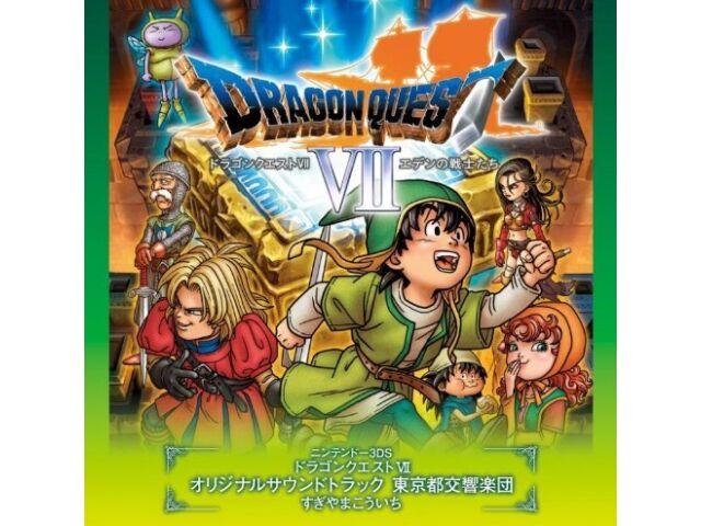 NINTENDO 3DS DRAGON QUEST VII OST(2CD)Симфонический оркестр ТокиоМетрополитен. КИЦА-2407
NINTENDO 3DS DRAGON QUEST VII OST(2CD)Симфонический оркестр ТокиоМетрополитен. КИЦА-2407