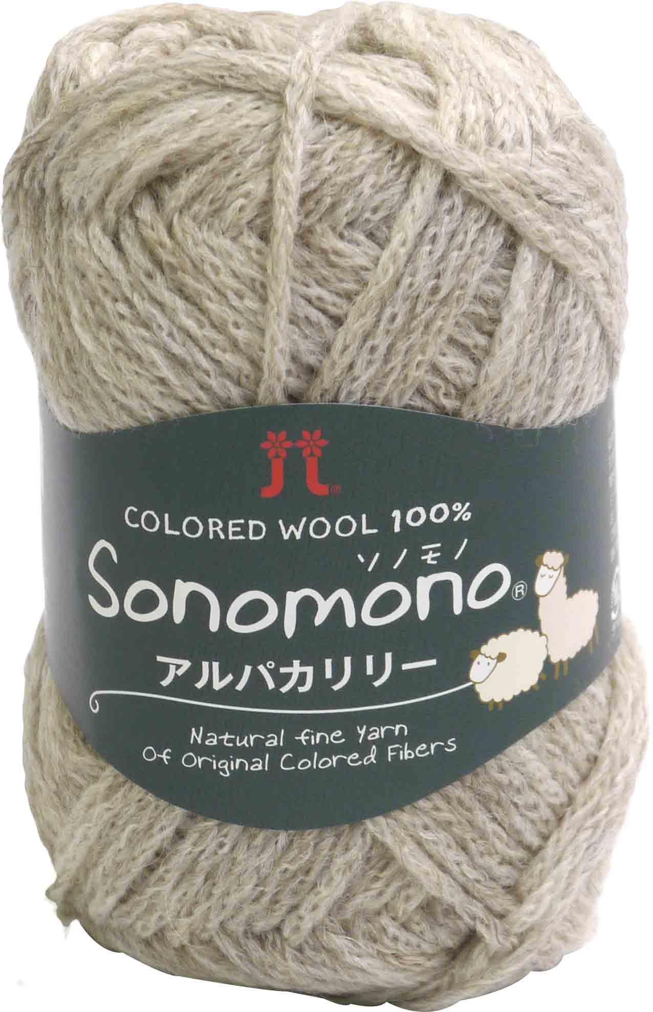 Hamanaka Sonomono Alpaca Lily Yarn Extra Thick Gray 40g 120m Set of 5 Balls 2139 col.112 Approx.
Hamanaka Sonomono Alpaca Lily Yarn Extra Thick Gray 40g 120m Set of 5 Balls 2139 col.112 Approx.