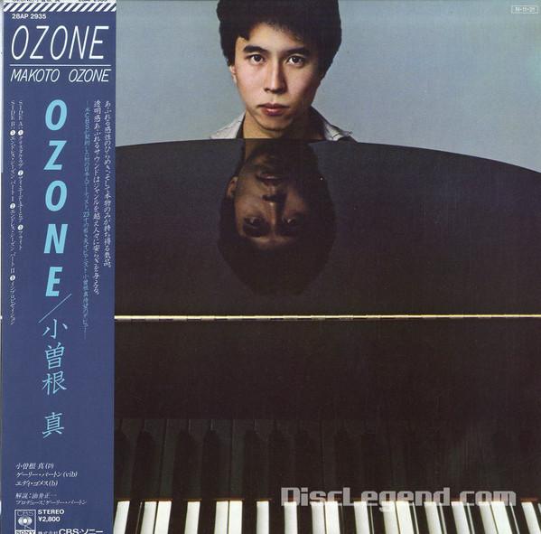 LP Record MAKOTO OZONE - Ozone (produced by Gary Burton) 28AP2935 CBS SONY 1984 Japan Obi Jazz Used
LP Record MAKOTO OZONE - Ozone (produced by Gary Burton) 28AP2935 CBS SONY 1984 Japan Obi Jazz Used