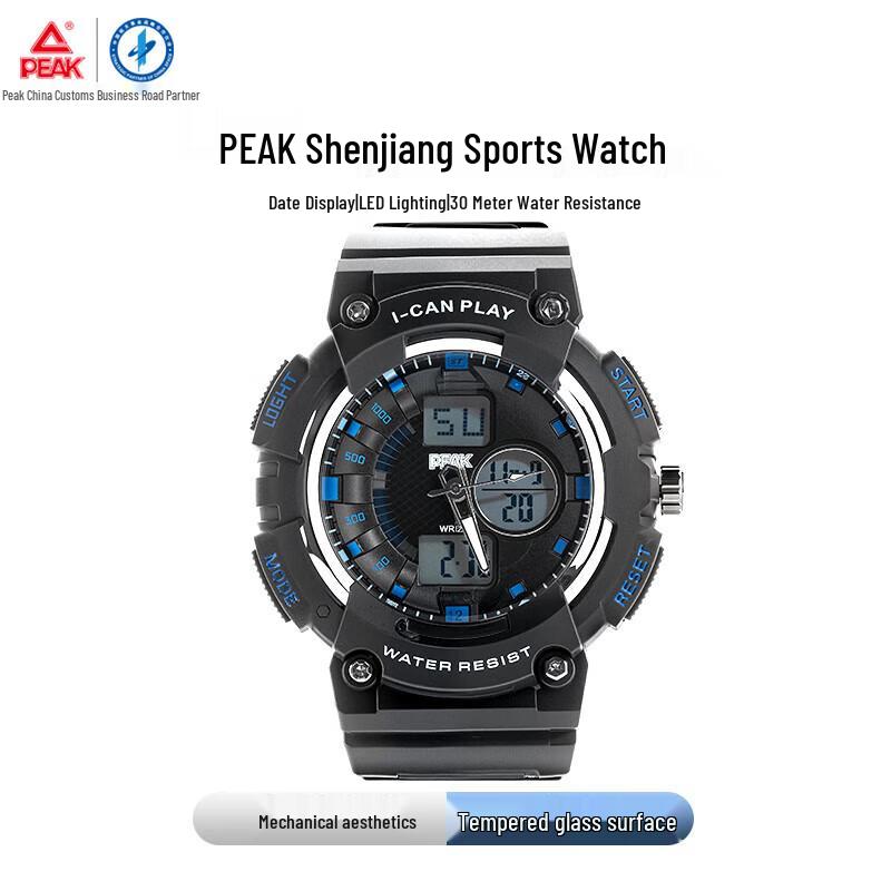 PEAK Shenjiang Multi-function Sports Quartz Watch
PEAK Shenjiang Multi-function Sports Quartz Watch