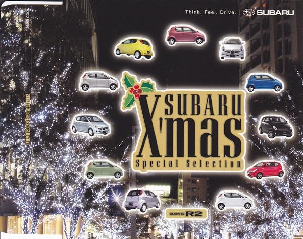 CD РАЗНЫЕ ИСПОЛНИТЕЛИ - Subaru X mas Special Selection TDCD90857PROMO Sony 2004 Япония Джаз Б/У
CD РАЗНЫЕ ИСПОЛНИТЕЛИ - Subaru X mas Special Selection TDCD90857PROMO Sony 2004 Япония Джаз Б/У