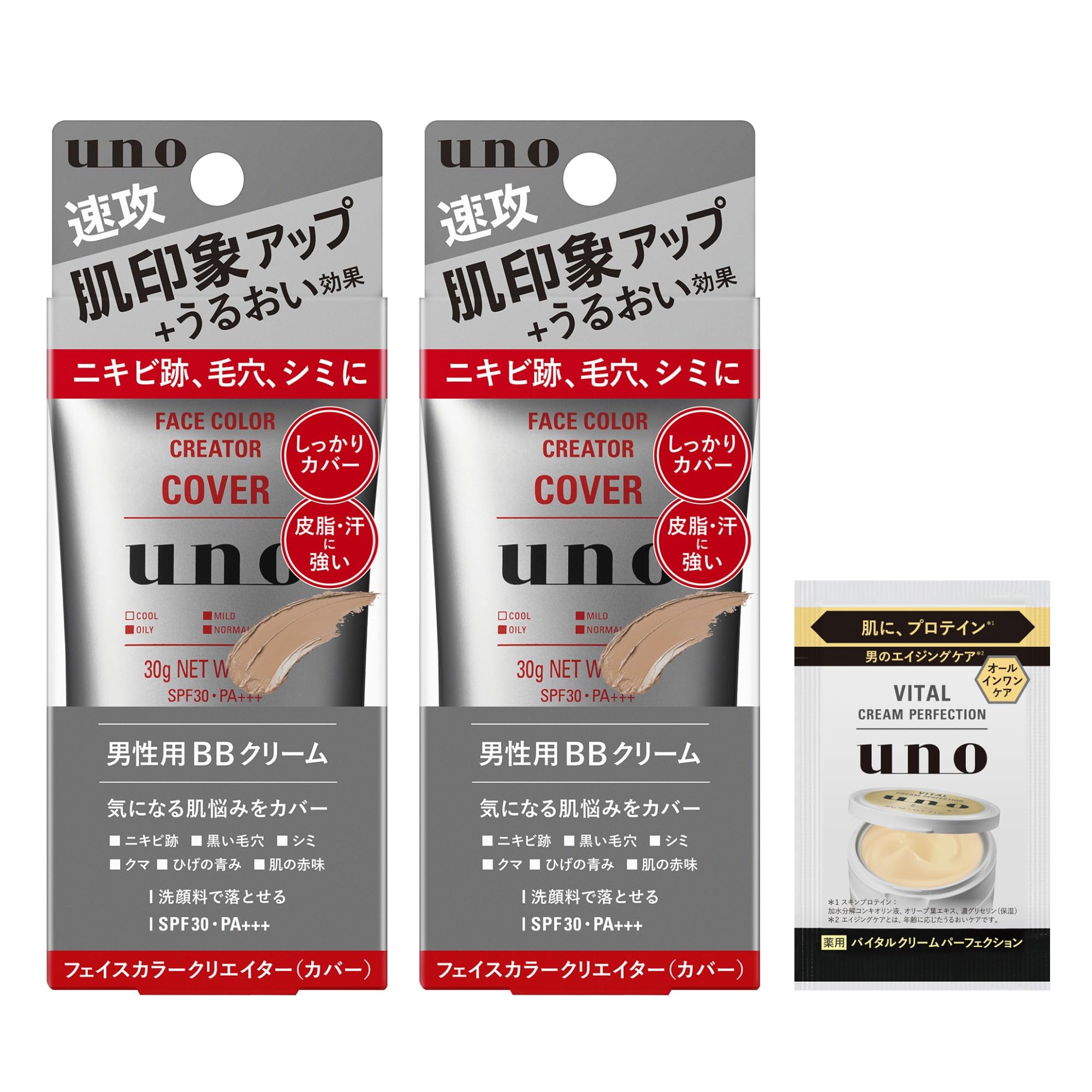 Uno Face Color Creator (Cover) Color Level 3 Men s BB Cream SPF30 PA+++ 30g x 2-Pack + Sample Men s Makeup BB Cream for Pores, Acne Scars, Blemishes,
Uno Face Color Creator (Cover) Color Level 3 Men s BB Cream SPF30 PA+++ 30g x 2-Pack + Sample Men s Makeup BB Cream for Pores, Acne Scars, Blemishes,