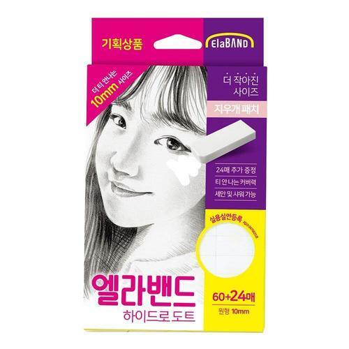 ELABAND Hydro Dot Eraser Patch 10mm (60+24 Count)
ELABAND Hydro Dot Eraser Patch 10mm (60+24 Count)