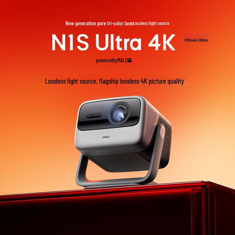 JMGO N1S Ultra 4K Triple-Laser Gimbal Projector (CN version)
JMGO N1S Ultra 4K Triple-Laser Gimbal Projector (CN version)