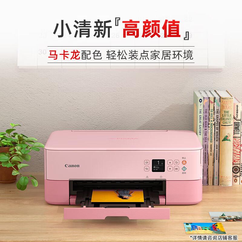 Canon TS5380t Wireless Home Color Inkjet Printer CN plug (adapter included)
Canon TS5380t Wireless Home Color Inkjet Printer CN plug (adapter included)