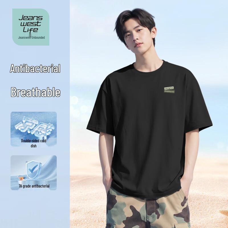 JEANSWEST LIFE Men s Cool & Breathable Anti-Bacterial Summer T-Shirt 3XL
JEANSWEST LIFE Men s Cool & Breathable Anti-Bacterial Summer T-Shirt 3XL
