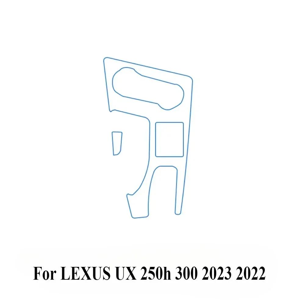 For LEXUS UX 250h 300 2025 2024 2023 Interior Accessories film transparent TPU Gear Panel GPS Center Console PPF Protection
For LEXUS UX 250h 300 2025 2024 2023 Interior Accessories film transparent TPU Gear Panel GPS Center Console PPF Protection