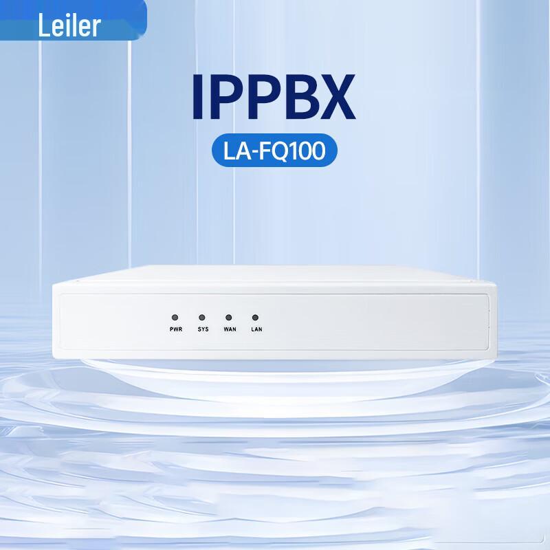 Lele Integrated IP Communication and Dispatch System Phone (CN version)
Lele Integrated IP Communication and Dispatch System Phone (CN version)