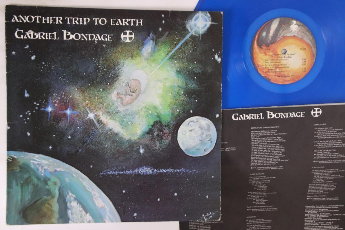 LP Record GABRIEL BONDAGE - Another Trip To Earth D808 DHARMA 1977 US Rock Used
LP Record GABRIEL BONDAGE - Another Trip To Earth D808 DHARMA 1977 US Rock Used