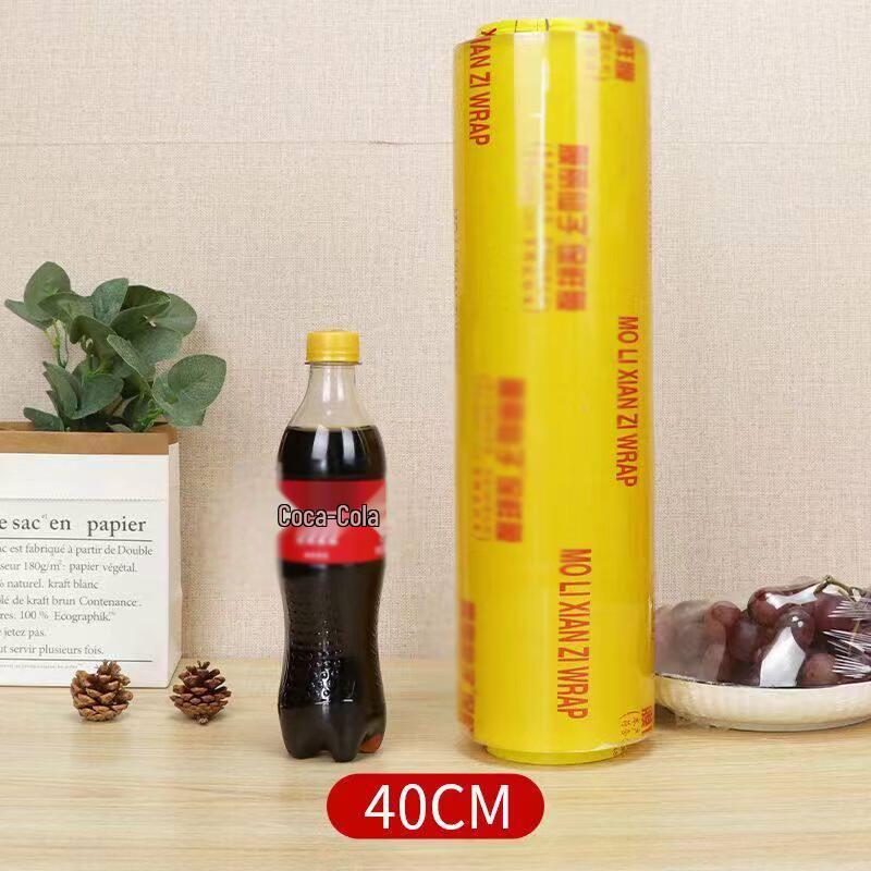 CIBO Premium Food Cling Film
CIBO Premium Food Cling Film