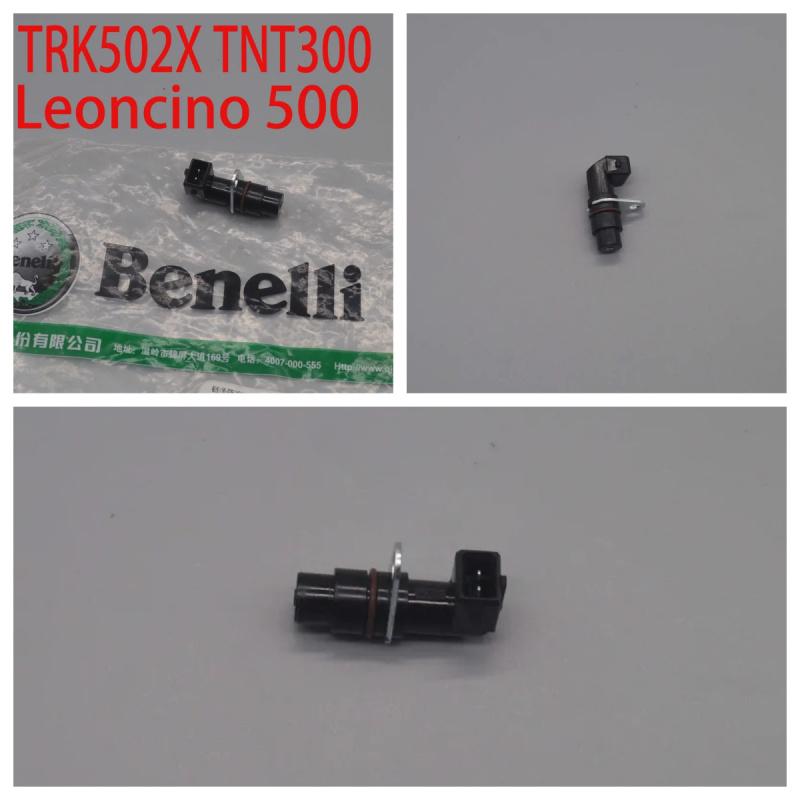 500cc engine Crankshaft Position Sensor Phase Sensor for Benelli LEONCINO 500 / BN TNT 300 600 TRK502 TRK502X
500cc engine Crankshaft Position Sensor Phase Sensor for Benelli LEONCINO 500 / BN TNT 300 600 TRK502 TRK502X