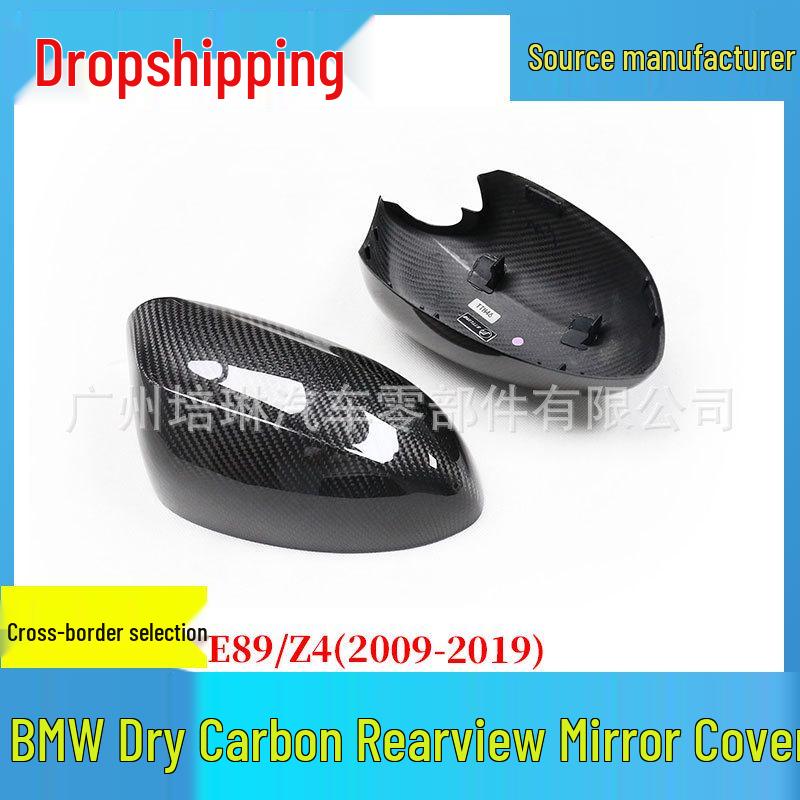 BMW E89 Z4 Carbon Fiber Rearview Mirror Cover (2009-2019) 330x330x230cm
BMW E89 Z4 Carbon Fiber Rearview Mirror Cover (2009-2019) 330x330x230cm