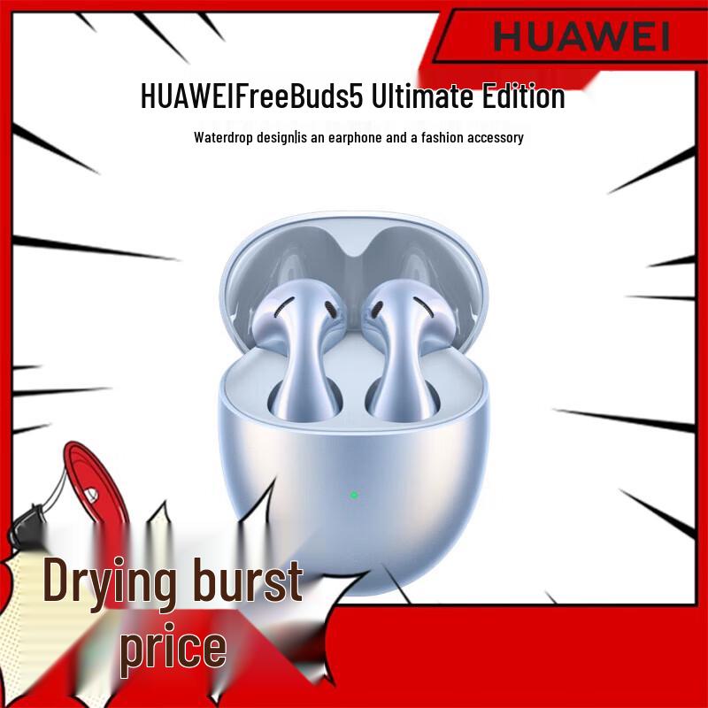 Huawei FreeBuds 5 Pro
Huawei FreeBuds 5 Pro