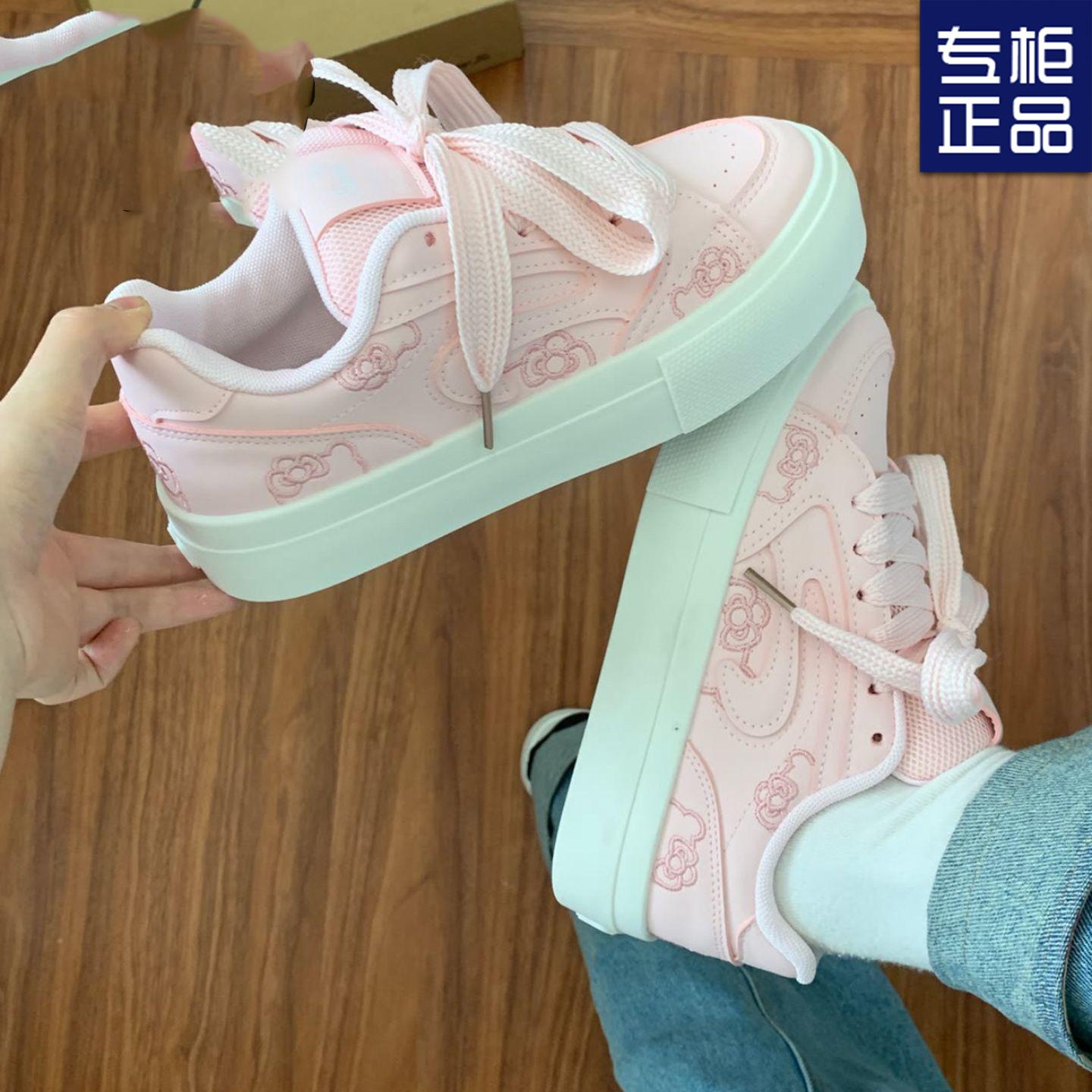 Campus style girl heart pink platform white shoes women s ins trend 2025 autumn new sports versatile board shoes 40 розовый
Campus style girl heart pink platform white shoes women s ins trend 2025 autumn new sports versatile board shoes 40 розовый