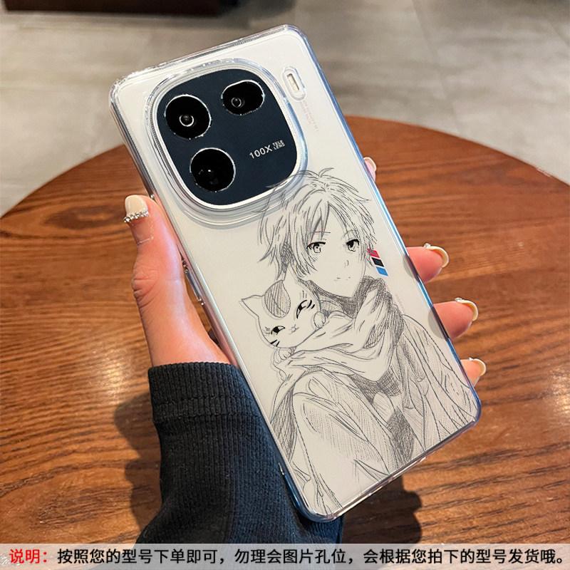 Applicable to IQOO13 mobile phone case silicone Neo10 new all-inclusive transparent soft case VIVOIQOO13
Applicable to IQOO13 mobile phone case silicone Neo10 new all-inclusive transparent soft case VIVOIQOO13