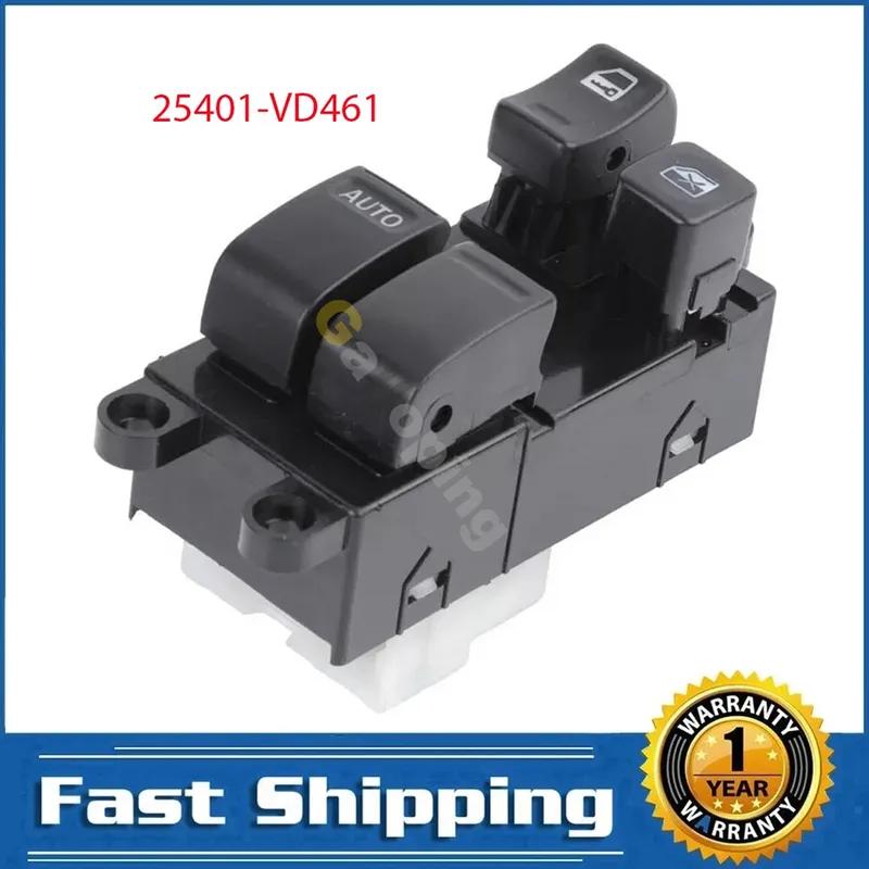 Electric Power Master Window Lifter Switch Control Regulator Button for Nissan SAFARI Y61 25401-VD461 Car Accessories
Electric Power Master Window Lifter Switch Control Regulator Button for Nissan SAFARI Y61 25401-VD461 Car Accessories