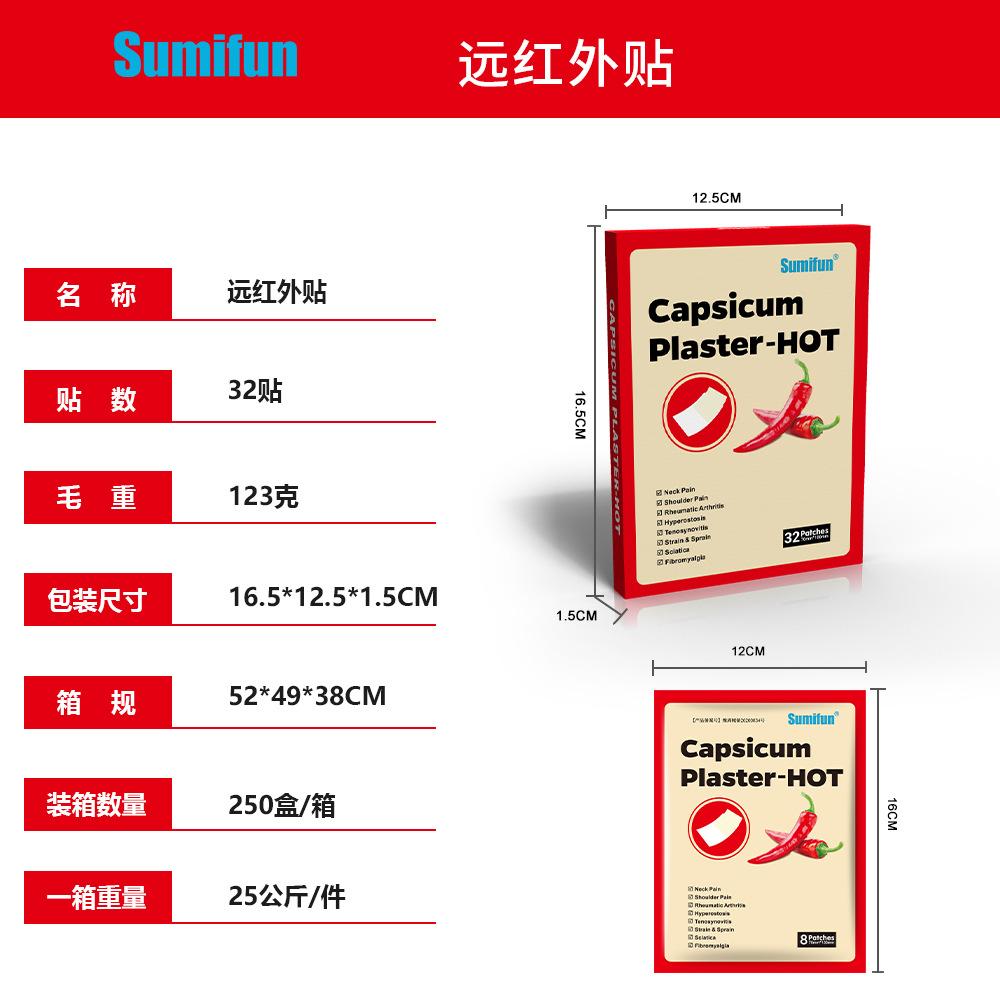 32pcs/bag Hot Pepper Capsicum Pain Relief Plaster Back Neck Shoulder Chinese Herbal Joint Patch K000039
32pcs/bag Hot Pepper Capsicum Pain Relief Plaster Back Neck Shoulder Chinese Herbal Joint Patch K000039