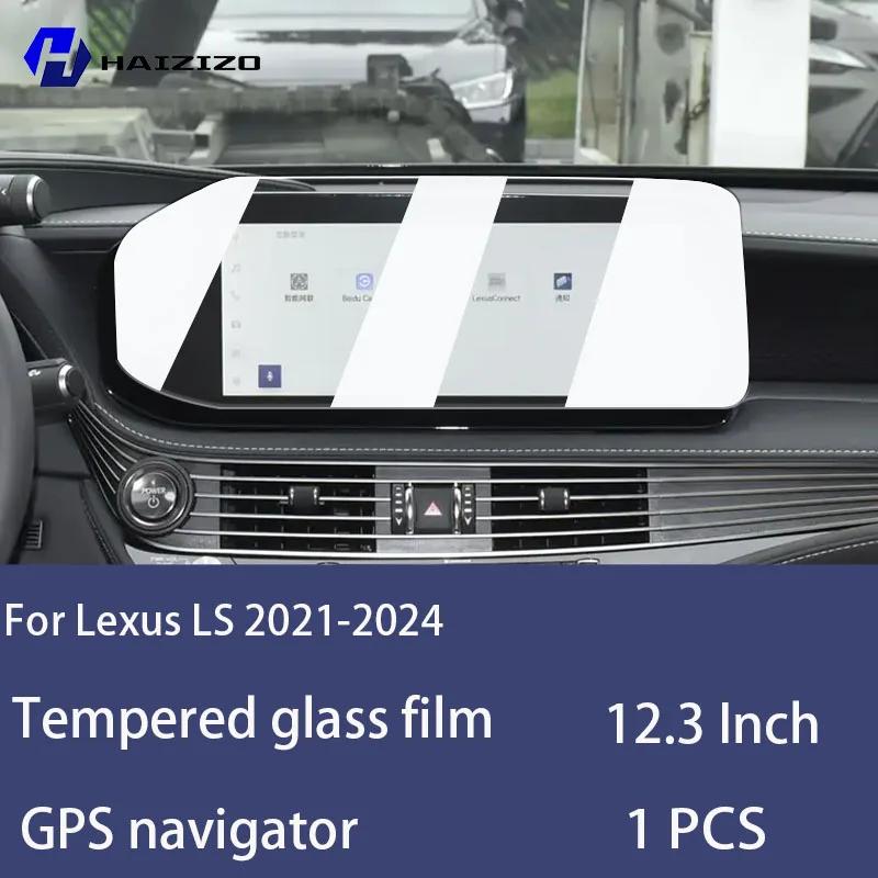 For Lexus LS500 -2024 Tempered Glass Car Navigation Screen Protector Film Dashboard Monitor Screen Protective Film refit High definition
For Lexus LS500 -2024 Tempered Glass Car Navigation Screen Protector Film Dashboard Monitor Screen Protective Film refit High definition