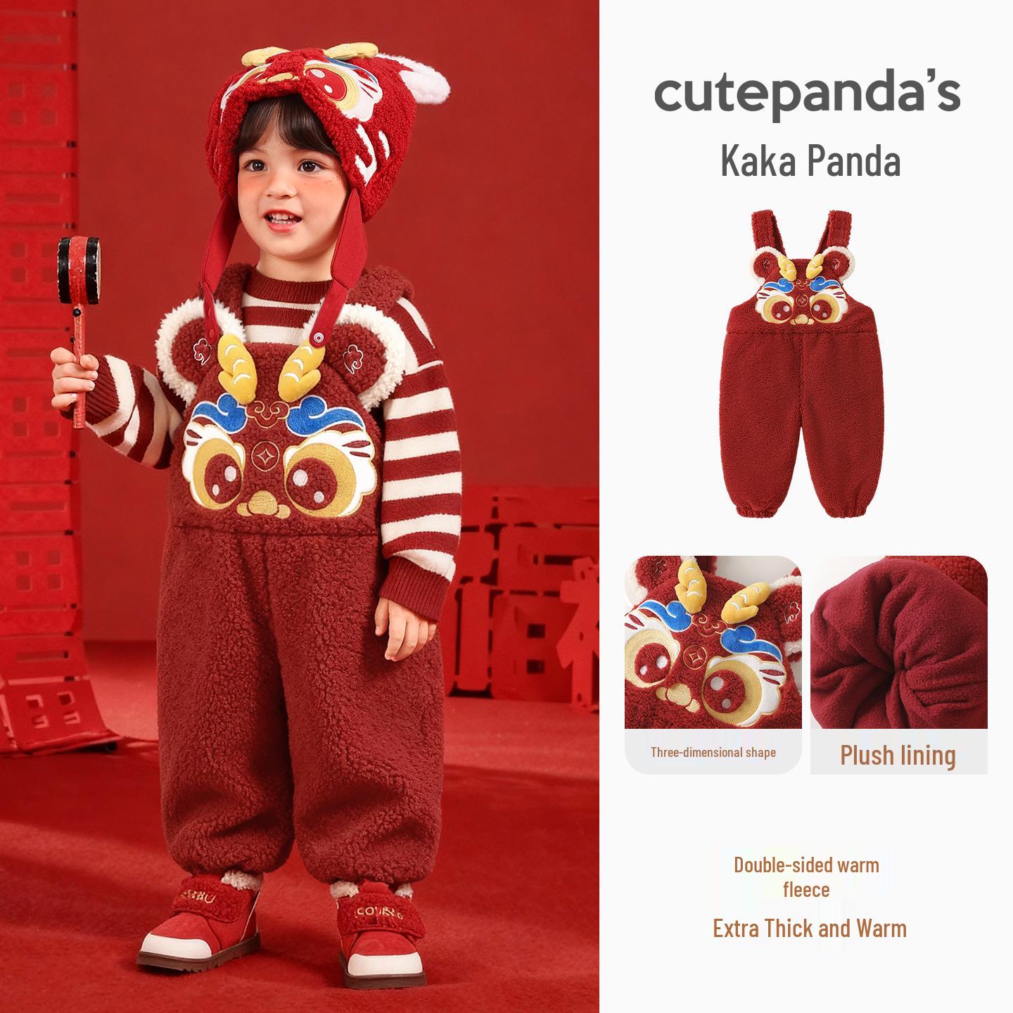 Kaka Panda New Year Fleece-Lined Overalls for Kids: Warm Pants for Boys & Girls, Ideal for Toddler s Festive Wear. 120 cm
Kaka Panda New Year Fleece-Lined Overalls for Kids: Warm Pants for Boys & Girls, Ideal for Toddler s Festive Wear. 120 cm