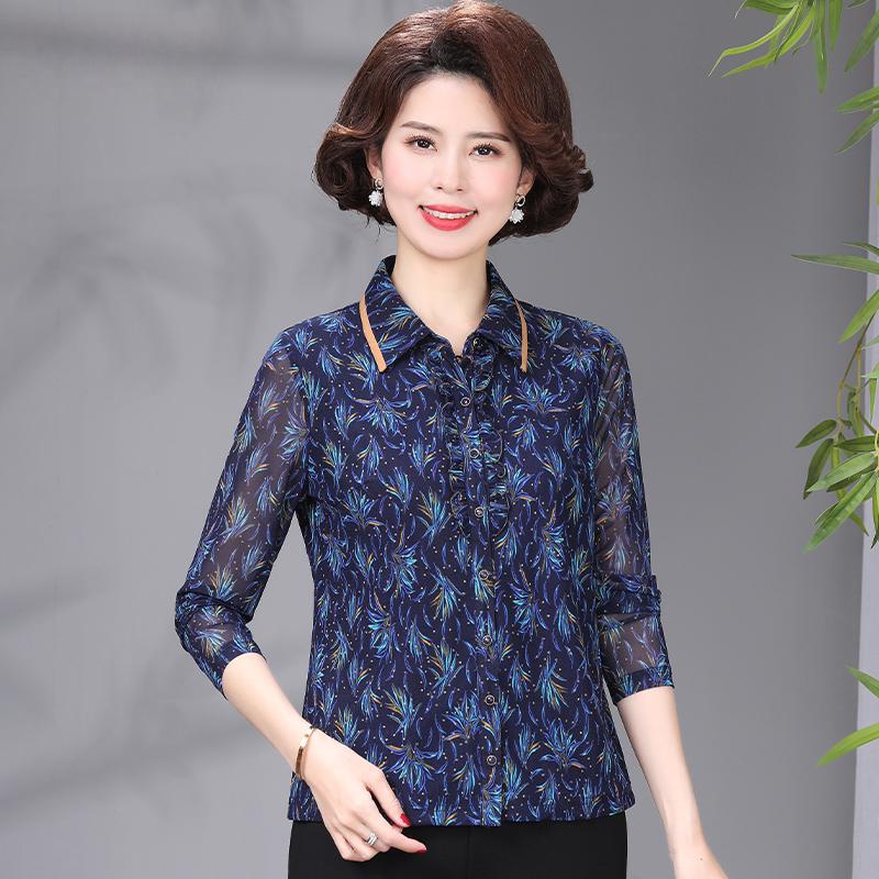 Spring & Autumn Elastic Mesh Slim-Fit Long-Sleeve Top for Middle-Aged and Elderly Women 5XL
Spring & Autumn Elastic Mesh Slim-Fit Long-Sleeve Top for Middle-Aged and Elderly Women 5XL