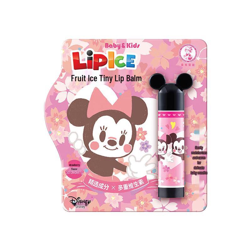 Mentholatum Kids Strawberry Lip Balm
Mentholatum Kids Strawberry Lip Balm