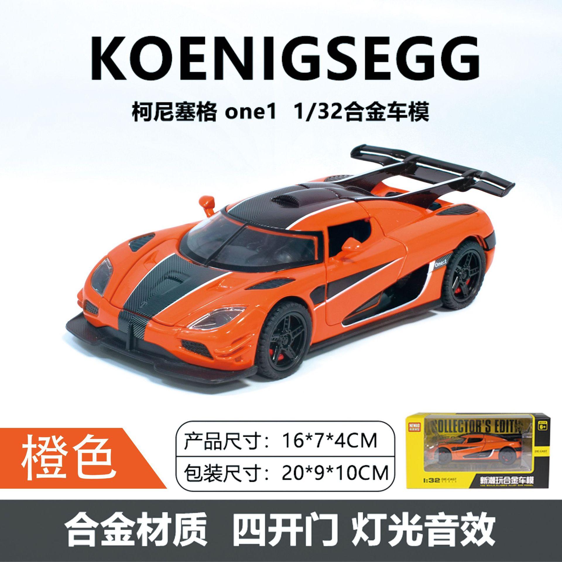 Koenigsegg One: Alloy Car Model Sound Light Interactive Collectible Toy Realistic Car Door Opening Vintage Style Vehicle помаранчевий
Koenigsegg One: Alloy Car Model Sound Light Interactive Collectible Toy Realistic Car Door Opening Vintage Style Vehicle помаранчевий