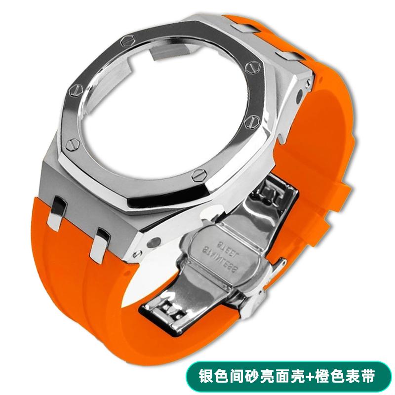 GA-2100 GA-2110 GA-B2100 Mod Kit For Casio Ga2100 Farmhouse Oak Modified Watch Case TPU Rubber/Stainless Steel Strap | AP Style GA-2100 2110 B2100
GA-2100 GA-2110 GA-B2100 Mod Kit For Casio Ga2100 Farmhouse Oak Modified Watch Case TPU Rubber/Stainless Steel Strap | AP Style GA-2100 2110 B2100