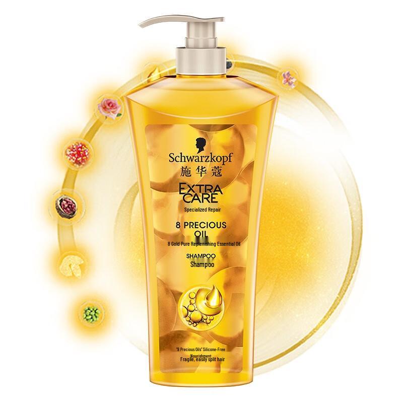Schwarzkopf 8 Golden Oil Shampoo
Schwarzkopf 8 Golden Oil Shampoo