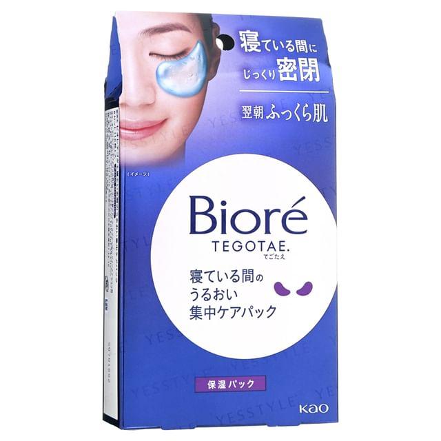Kao - Biore Tegotae Ночная интенсивная увлажняющая маска для глаз 8 pairs
Kao - Biore Tegotae Ночная интенсивная увлажняющая маска для глаз 8 pairs