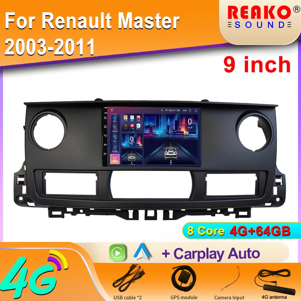 Автомобильное радио Android Carplay для Renault Master 2003-2011 Навигация GPS Android Auto Stereo Экран Bluetooth 2din 5G WiFi BT 8 core 4GB+64GB
Автомобильное радио Android Carplay для Renault Master 2003-2011 Навигация GPS Android Auto Stereo Экран Bluetooth 2din 5G WiFi BT 8 core 4GB+64GB