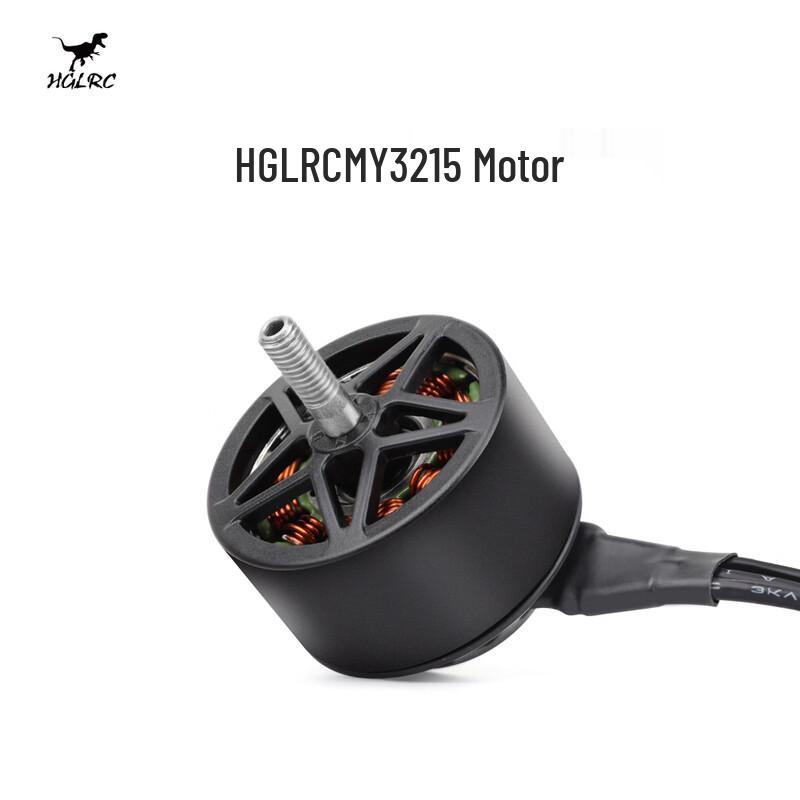 Безколекторний двигун HGLRC MY 3215 900kv
Безколекторний двигун HGLRC MY 3215 900kv