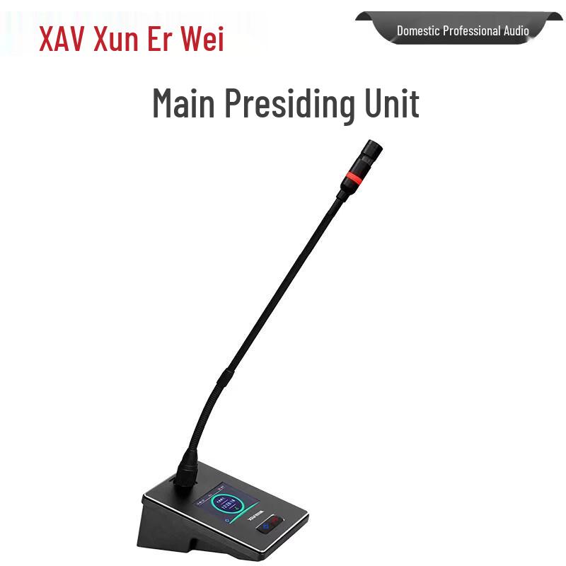 XEW-7000C Professional Wired Digital Conference System Host (CN version)
XEW-7000C Professional Wired Digital Conference System Host (CN version)