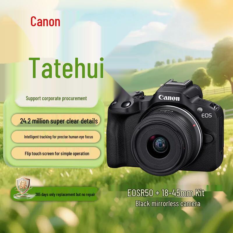 Canon EOS R50 Mirrorless Camera (CN version)
Canon EOS R50 Mirrorless Camera (CN version)