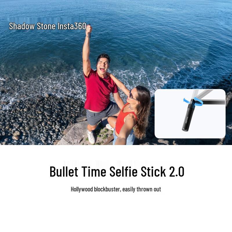Insta360 Bullet Time Selfie Stick 2.0
Insta360 Bullet Time Selfie Stick 2.0