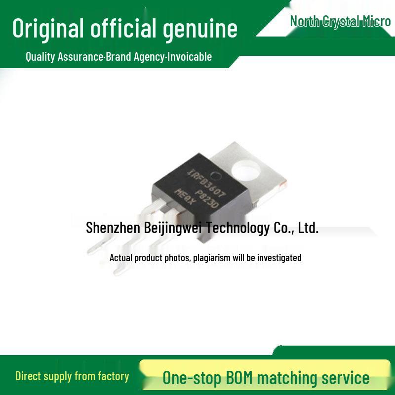 IRFB3607PBF 75V 80A TO-220 N-Channel MOSFET
IRFB3607PBF 75V 80A TO-220 N-Channel MOSFET