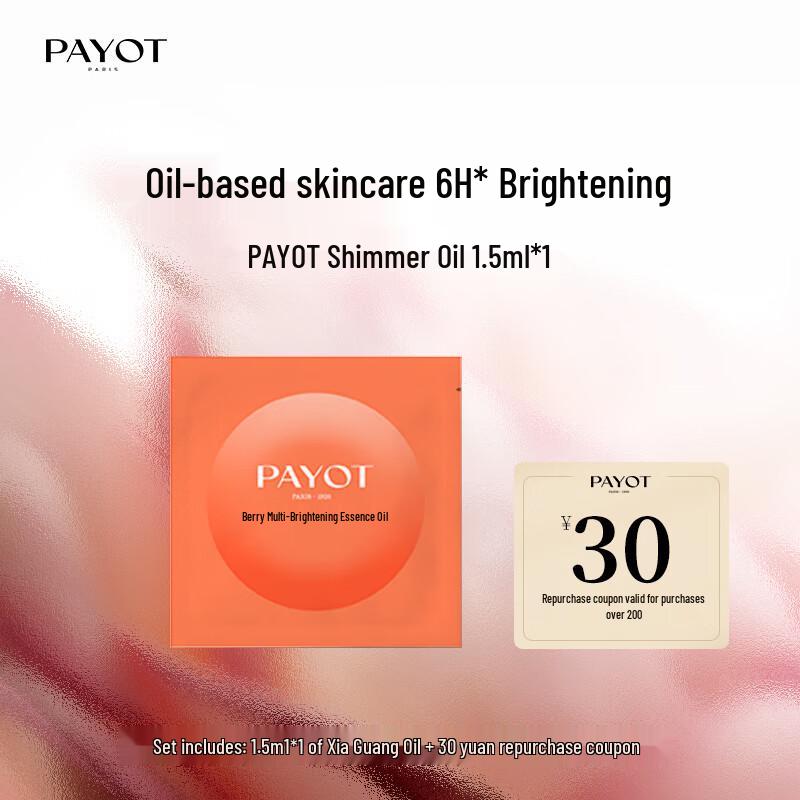 PAYOT Berry Multi-Vitamin Brightening Essence Oil
PAYOT Berry Multi-Vitamin Brightening Essence Oil