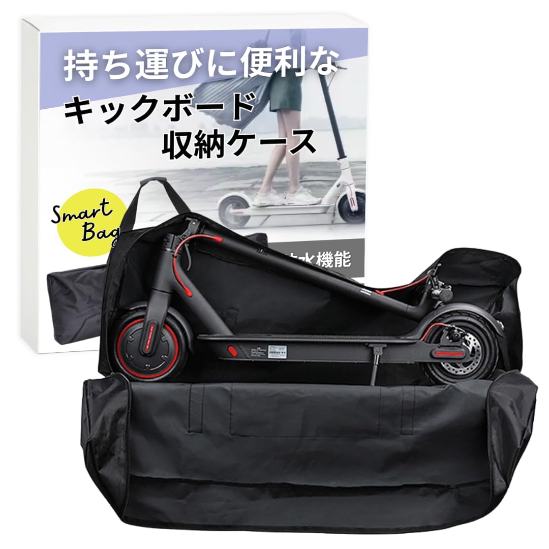 ateena Electric Kick Scooter Storage Bag, Large Waterproof Carrying Bag (Black, 125cm)
ateena Electric Kick Scooter Storage Bag, Large Waterproof Carrying Bag (Black, 125cm)