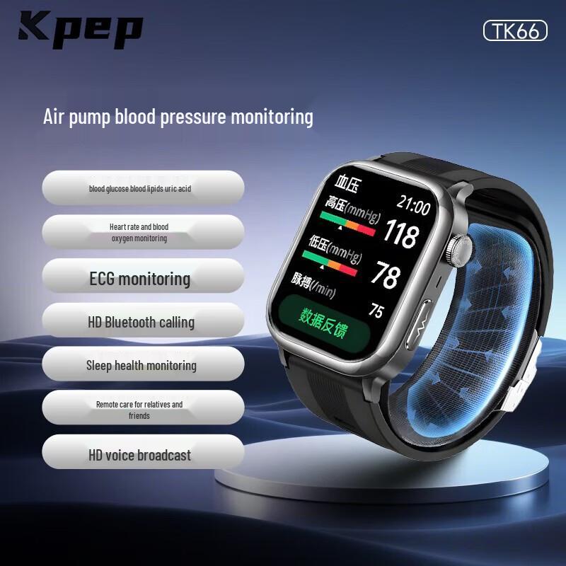 KPEP Розумний годинник медичного класу з подушкою безпеки та монітором артеріального тиску (версія CN)
KPEP Розумний годинник медичного класу з подушкою безпеки та монітором артеріального тиску (версія CN)