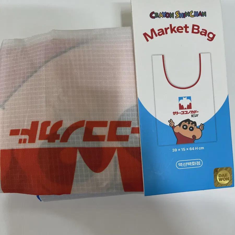 Я не умею сушить Чангу, поэтому продаю его на торговой площадке Action Mart
Я не умею сушить Чангу, поэтому продаю его на торговой площадке Action Mart