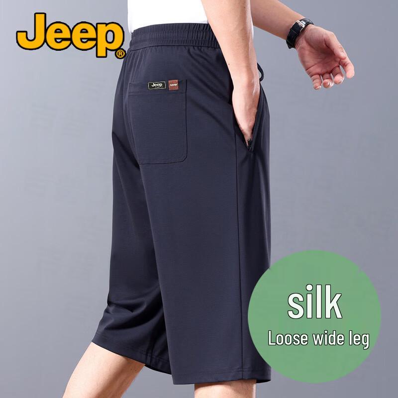 JEEP Men s Summer Silk Blend Cropped Casual Pants XL
JEEP Men s Summer Silk Blend Cropped Casual Pants XL