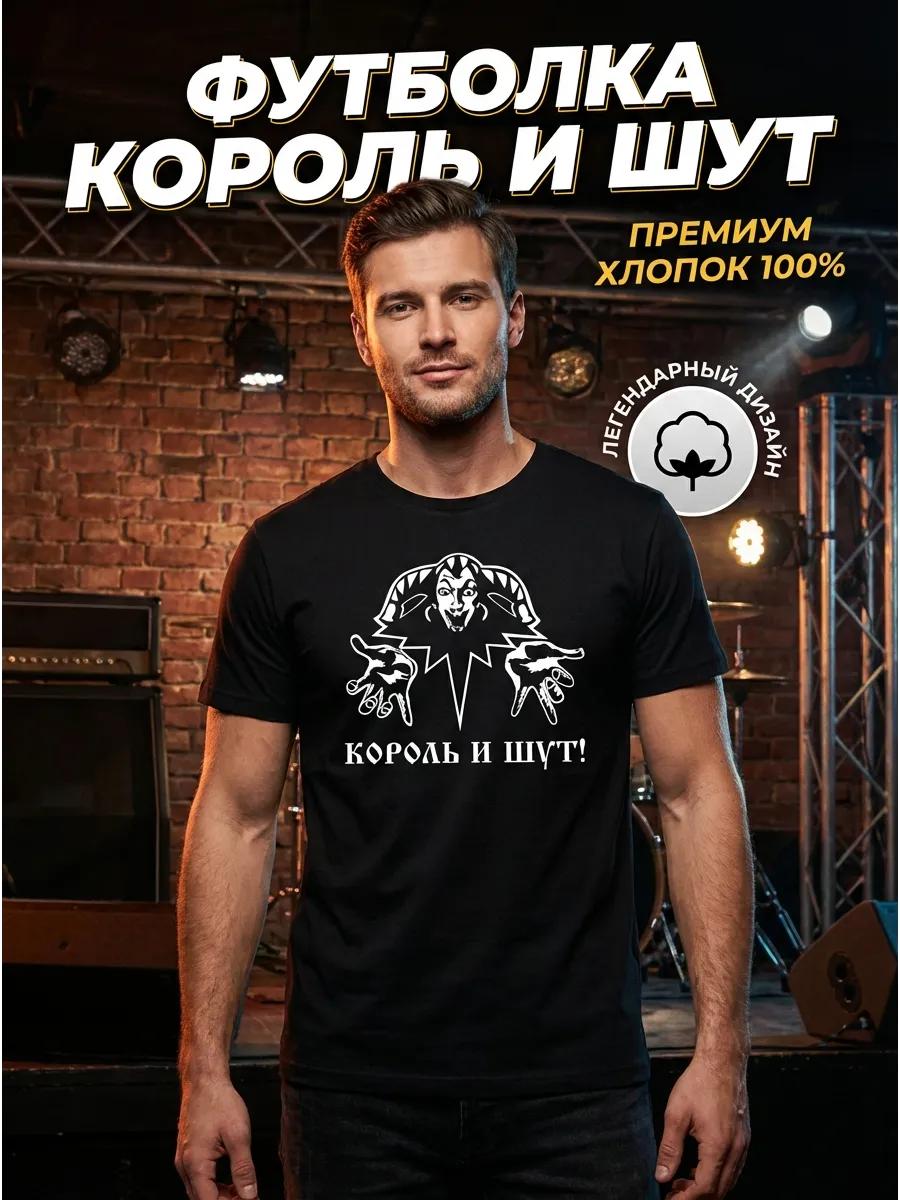 KISH Print T-shirt S
KISH Print T-shirt S