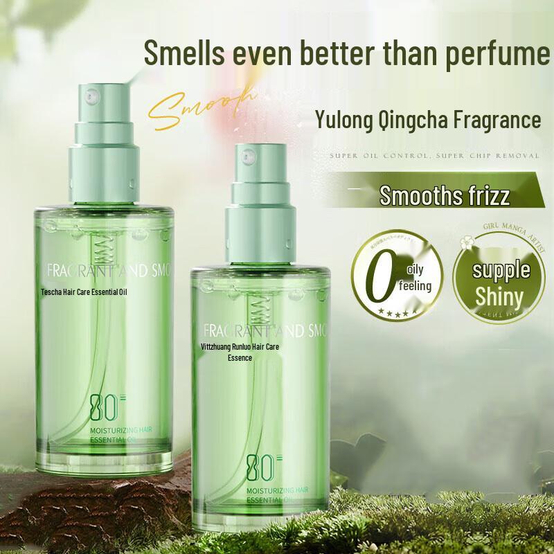 Vitasil Lightweight Moisturizing Hair Oil, Green Tea Scent 100ml
Vitasil Lightweight Moisturizing Hair Oil, Green Tea Scent 100ml