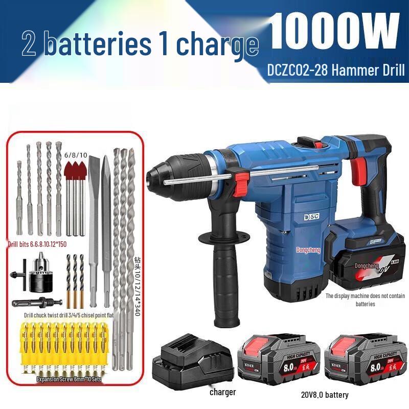 Dongcheng 20V Brushless Cordless Heavy-Duty Impact Hammer Drill CN plug (adapter included)
Dongcheng 20V Brushless Cordless Heavy-Duty Impact Hammer Drill CN plug (adapter included)