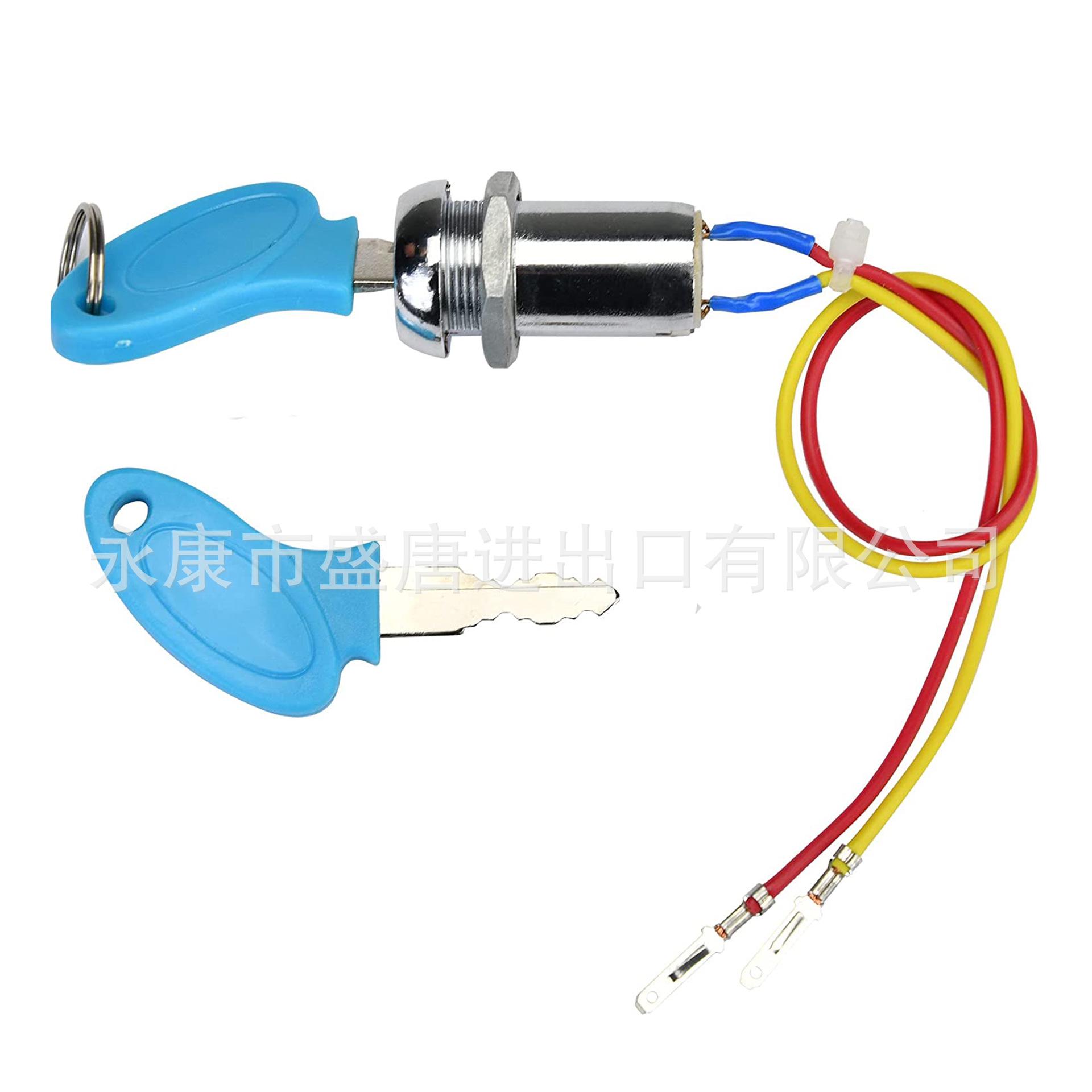2-Wire Waterproof Relay Ignition Switch Lock for Electric Scooters, ATVs, and Motorcycles H054-033
2-Wire Waterproof Relay Ignition Switch Lock for Electric Scooters, ATVs, and Motorcycles H054-033