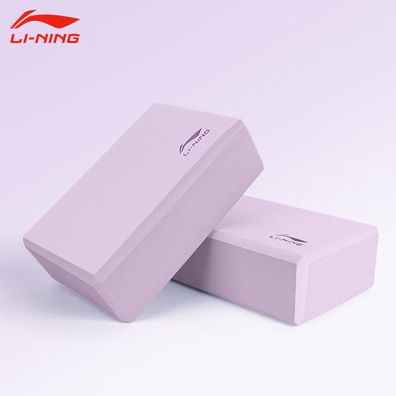 Li-Ning Yoga Brick
Li-Ning Yoga Brick