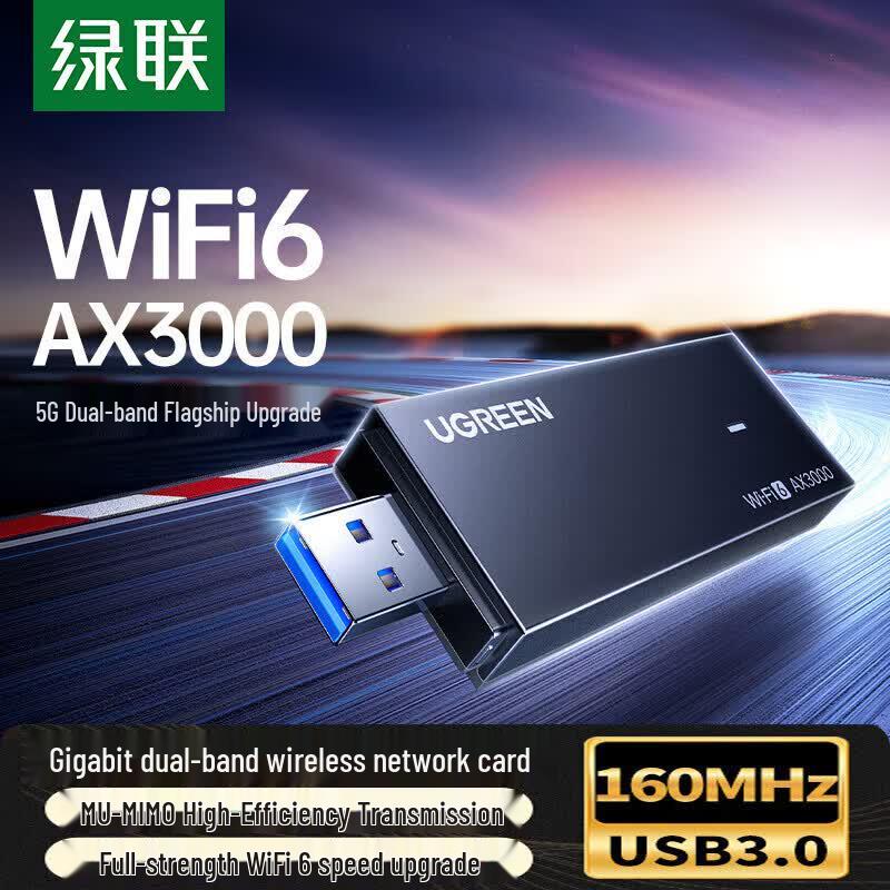 UGREEN AX3000 USB WiFi 6 Dual Band Wireless Adapter (CN version)
UGREEN AX3000 USB WiFi 6 Dual Band Wireless Adapter (CN version)