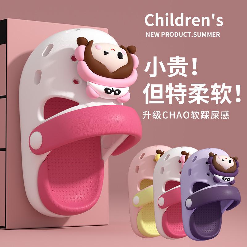 Children s bag head shoes hole shoes non-slip and anti-collision cartoon medium children boys and girls sandals 13CM
Children s bag head shoes hole shoes non-slip and anti-collision cartoon medium children boys and girls sandals 13CM