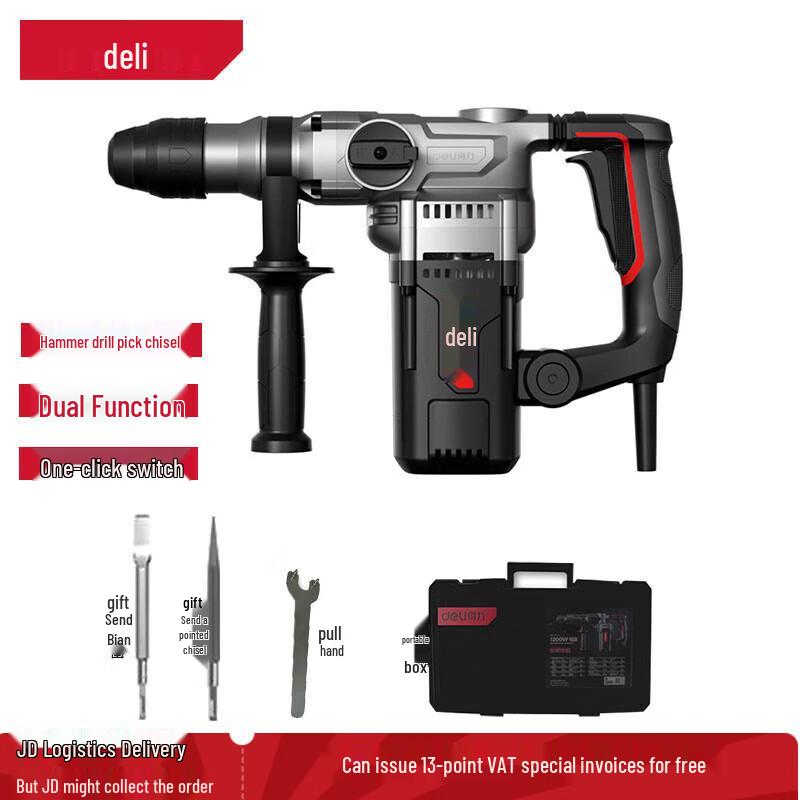 Deli DE-DC26-1 1100W Rotary Hammer Drill CN plug (adapter included)
Deli DE-DC26-1 1100W Rotary Hammer Drill CN plug (adapter included)