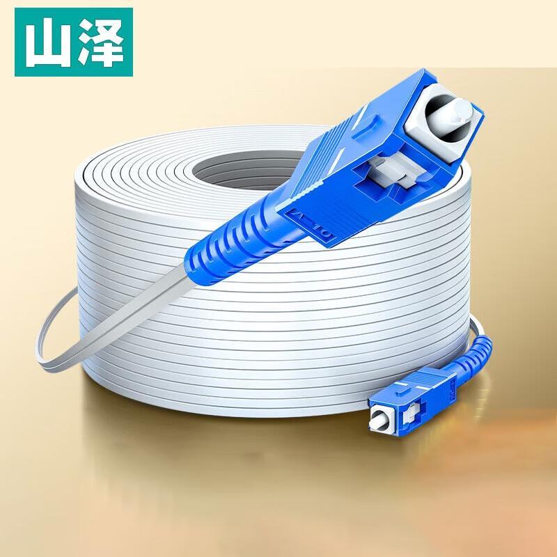 SAMZHE Indoor Single-Mode Fiber Optic Patch Cord (LSZH)
SAMZHE Indoor Single-Mode Fiber Optic Patch Cord (LSZH)