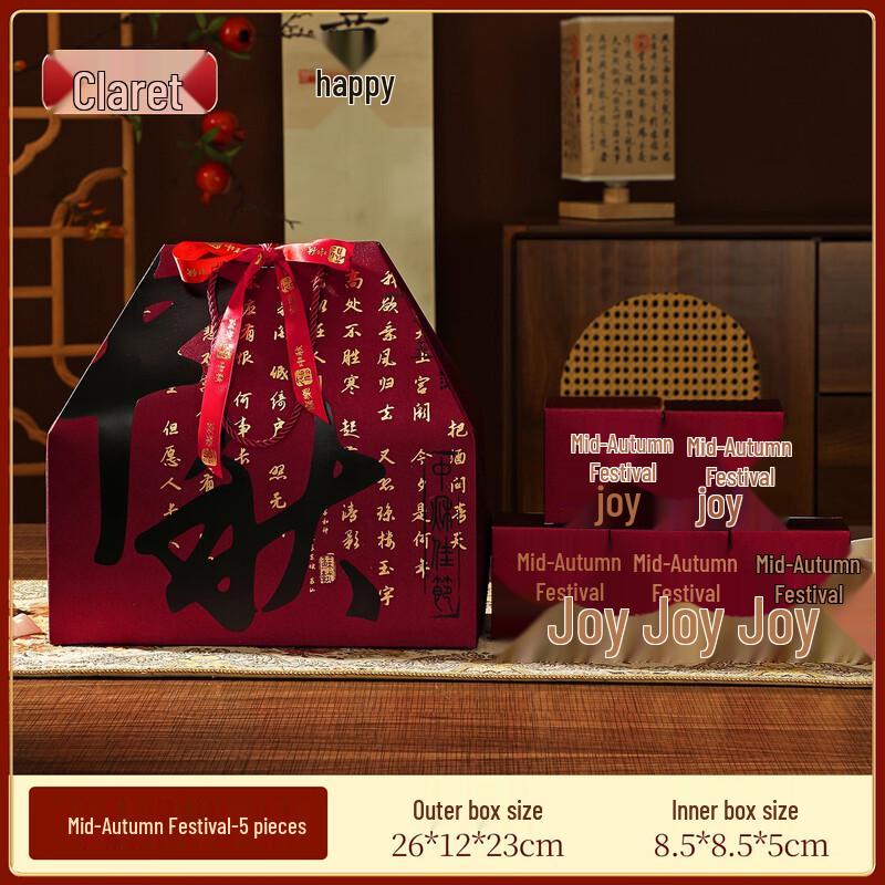 Premium Mid-Autumn Festival Mooncake Gift Box
Premium Mid-Autumn Festival Mooncake Gift Box